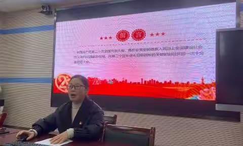 【红烛党建引领行动】“学习贯彻党的二十大，书记思政第一课——六美少年，向美而行”