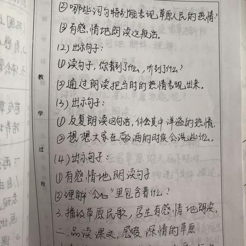 强基固本抓常规 守正笃实促质量  岞山中心学校小学部常规检查