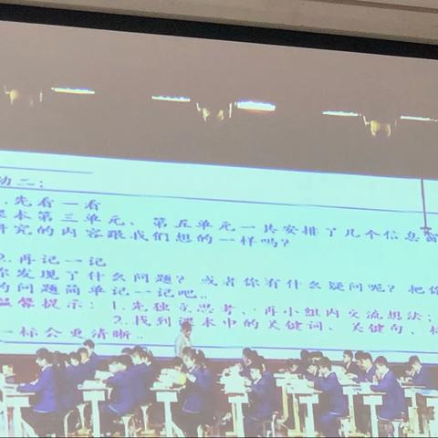 深化课程改革，聚焦教学评一致——岞山中心学校观摩潍坊市小学数学“评价任务的设计与实施”主题研讨会