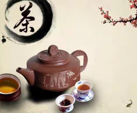 课后社团，了解茶知识文化