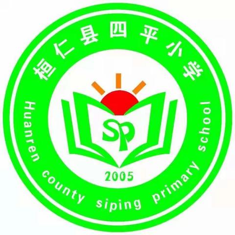 共筑求学梦