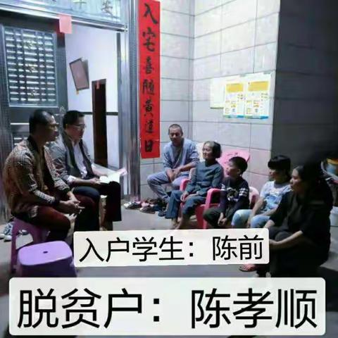 18秋临高农业经济班