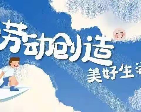 郑州市第二十三中八年级一班“有我家更美”