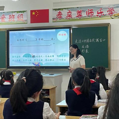 句容市实小片教学调研暨福地校区“阅读点亮人生”专题研讨活动