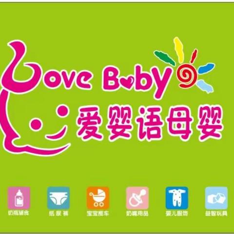 迟旧迎新，感恩回馈 ，感恩有你们的支持与信赖，在新的一年里让我们一起共创明天