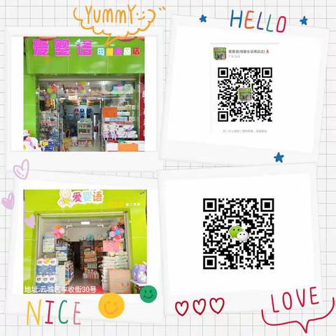 开学季让会员萌动一夏📢📢📢📢