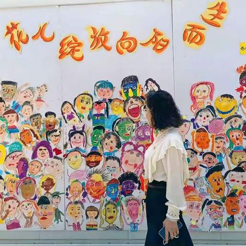 “花儿绽放，向阳而生”吴家山第三小学“庆六一”