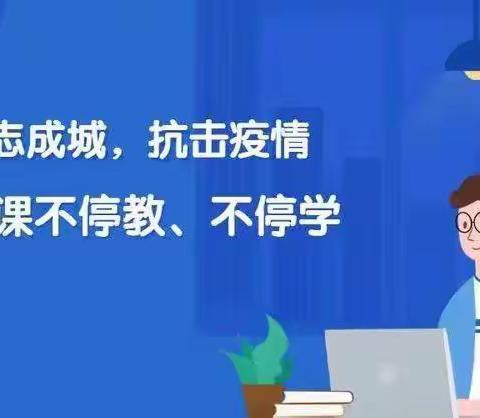 “主题教研重基础 扎实研磨助教学”——-龙王庄镇三年级数学教研活动