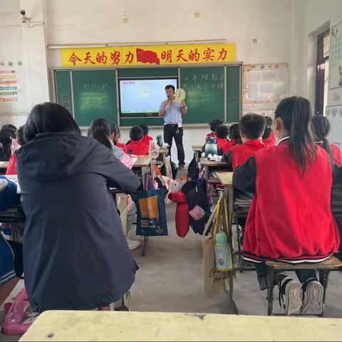 数中有学，学而乐数——龙王庄镇三年级数学公开课活动