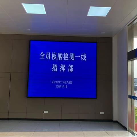 【战“疫”党旗红，党员当先锋】来龙中心医院全体职工全力以赴参与采核酸检测工作