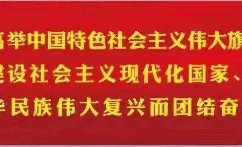 《热爱劳动 健康成长》锡林浩特市蒙古族中学高二204劳动班劳动纪实