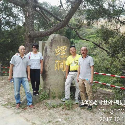 有朋自广州来，不亦乐乎