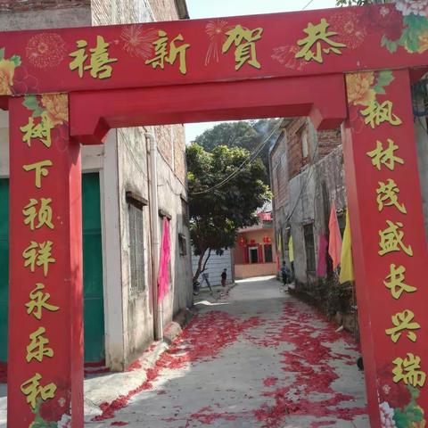 枫树下村正月初十，恭迎圣驾闹元宵