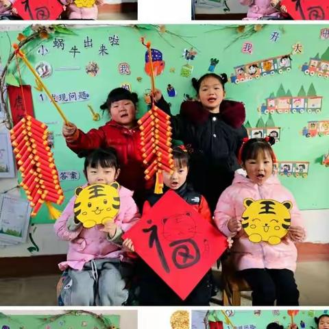 庆元旦，迎新年——赵各庄幼儿园庆元旦活动掠影