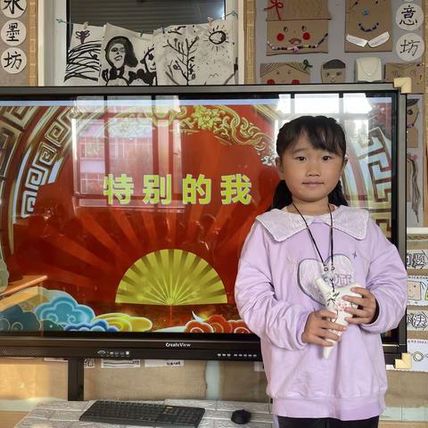 大三班“特别的我”第二期