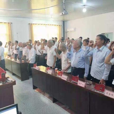 伍市镇大义村党支部热烈庆祝中国共产党成立100周年大会