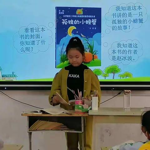 【东街中心小学】“双减”读书分享会--书香润泽心灵，阅读启迪人生