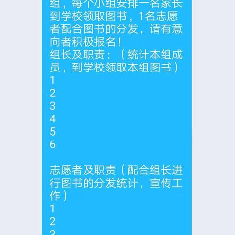 樱花将灿，雾尽风暖——记二年级十班志愿者行动