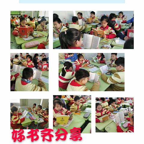 【霍小读书工程】书香浸润美好童年，阅读奠基精彩人生——济宁市霍家街小学东校区三年级部阅读活动