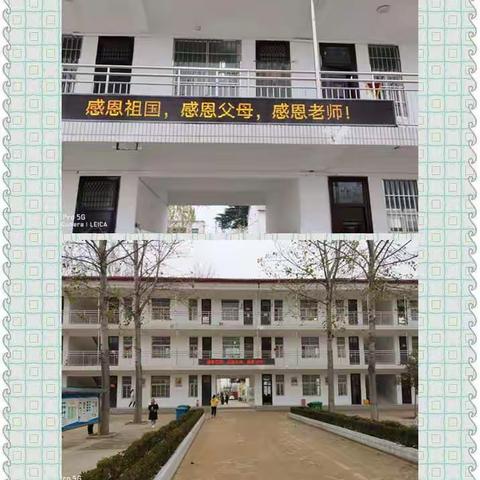 郑州市第一二四中学开展感恩节主题班会活动