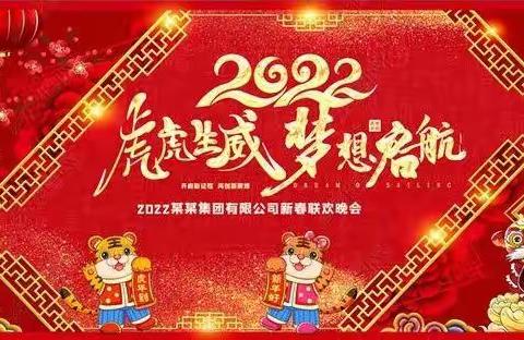 喜迎新年 快乐成长 新华路小学三10班特色寒假作业