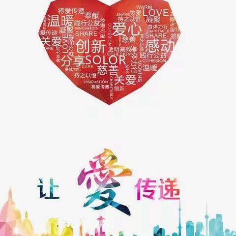 ❤️爱在六一 情暖童心💕——翼城县十五届第二委员学习小组走进隆化中心幼儿园公益活动