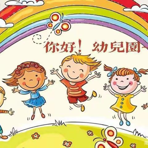 春暖花开•遇见美好——2022年快乐鸟幼儿园中二班开学第一个月精彩回顾