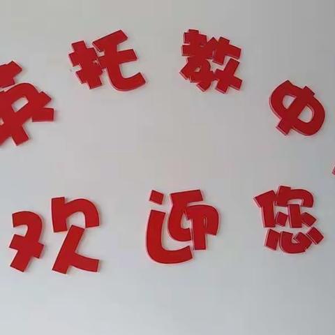 2019年精英托教暑假班圆满结束