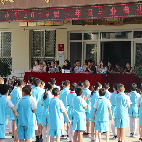 【庆华小学】“感恩母校 扬帆起航”毕业典礼