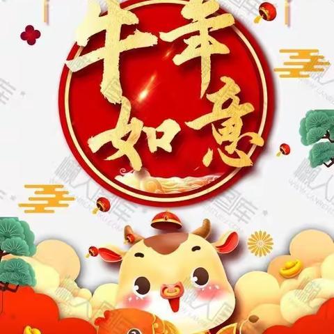 天然画室儿童画创意活动四：牛气冲天