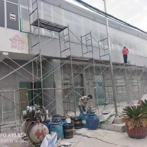 小杨庄村五星创建提升
