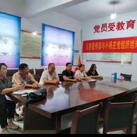 担当有为强国有我