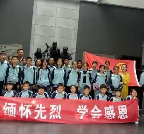 缅怀先烈，学会感恩！