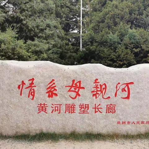 西北游记