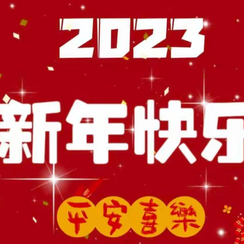 [展才艺，贺新春]三七班元旦线上活动