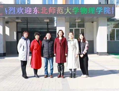 同聆听   共探索   促成长——慧达小学“做智慧教师”科研培训纪实