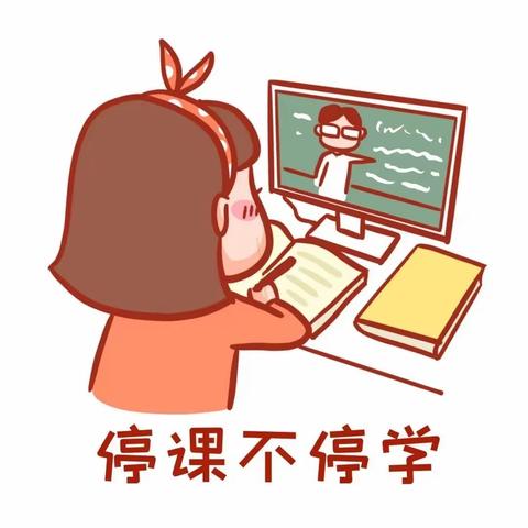 真学于心树青衿之志     实干于行促驰而不息——记朝阳区教师进修学校网上调研活动