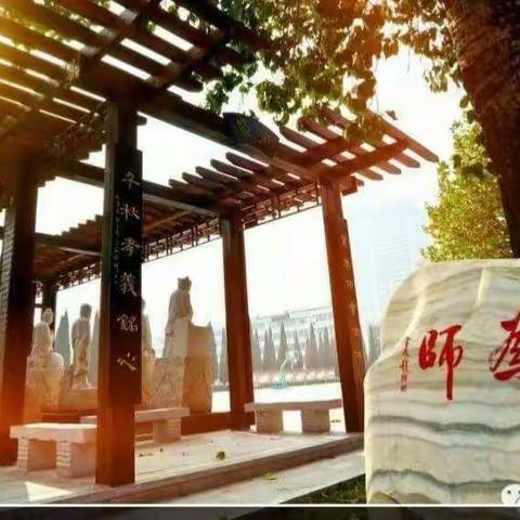 示范引领展风采    润物无声促成长       ——合阳县城关小学开展特色教师展示课活动