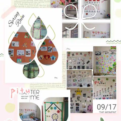 精心布置显温馨   校园文化添亮点                   ——城关小学“最美教室”班级文化评选活动