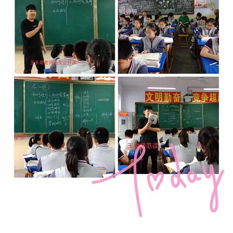 立足常态教学 打造高效课堂——兴华中学公开课活动纪实（二）