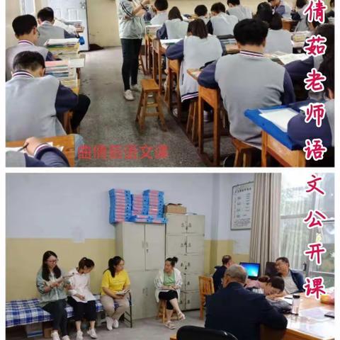 在反思中前行，在交流中进步——兴华中学公开课教研活动记实（三）