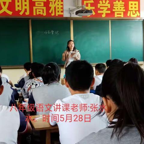 引领示范展教师风采，携手同行迎学习新潮——兴华中学公开课及教研活动实录