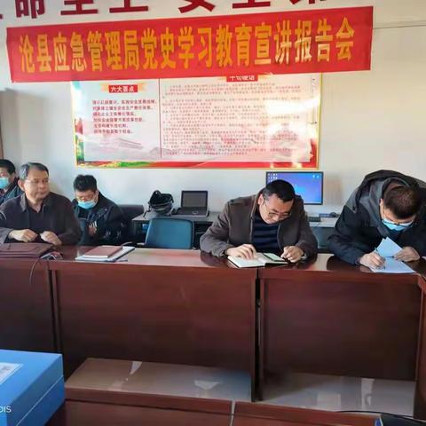 市第十二督导组到沧县进行安全生产督导