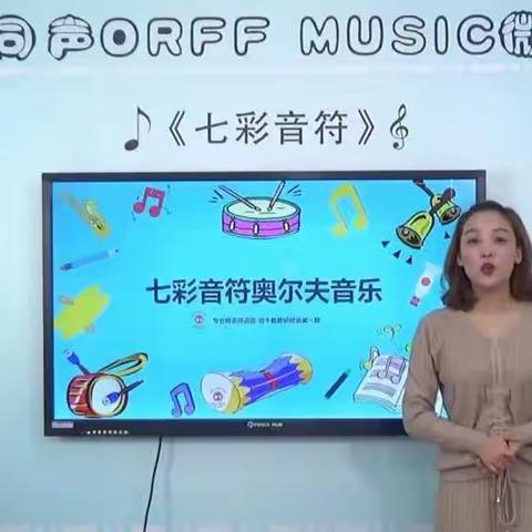 王颖《七彩音符》学习记录