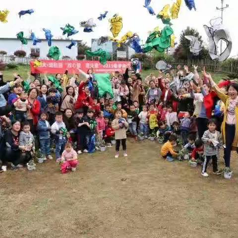 2021“放心爱，更关爱”六一亲子运动游乐赛！