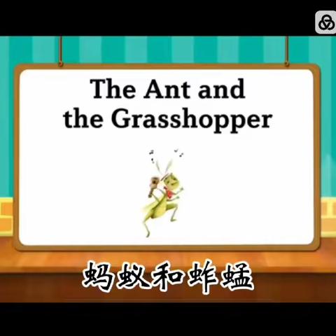 童话故事～The ant and the grasshopper～蚂蚁和蚱蜢