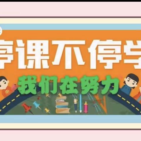 巧手绘童心——赵各庄学区下明峪小学童画展