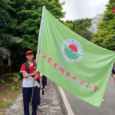 “春游踏青，放飞心情”——记良垌镇中心小学（教学区）春游实践活动