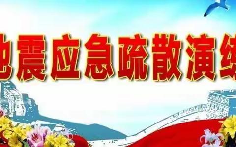 警钟长鸣，防患于未然——记良垌镇中心小学（教学区）