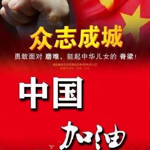 九年级英语教研活动